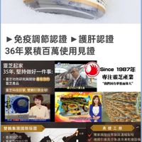 喝咖啡 | 創事業 | 護健康
