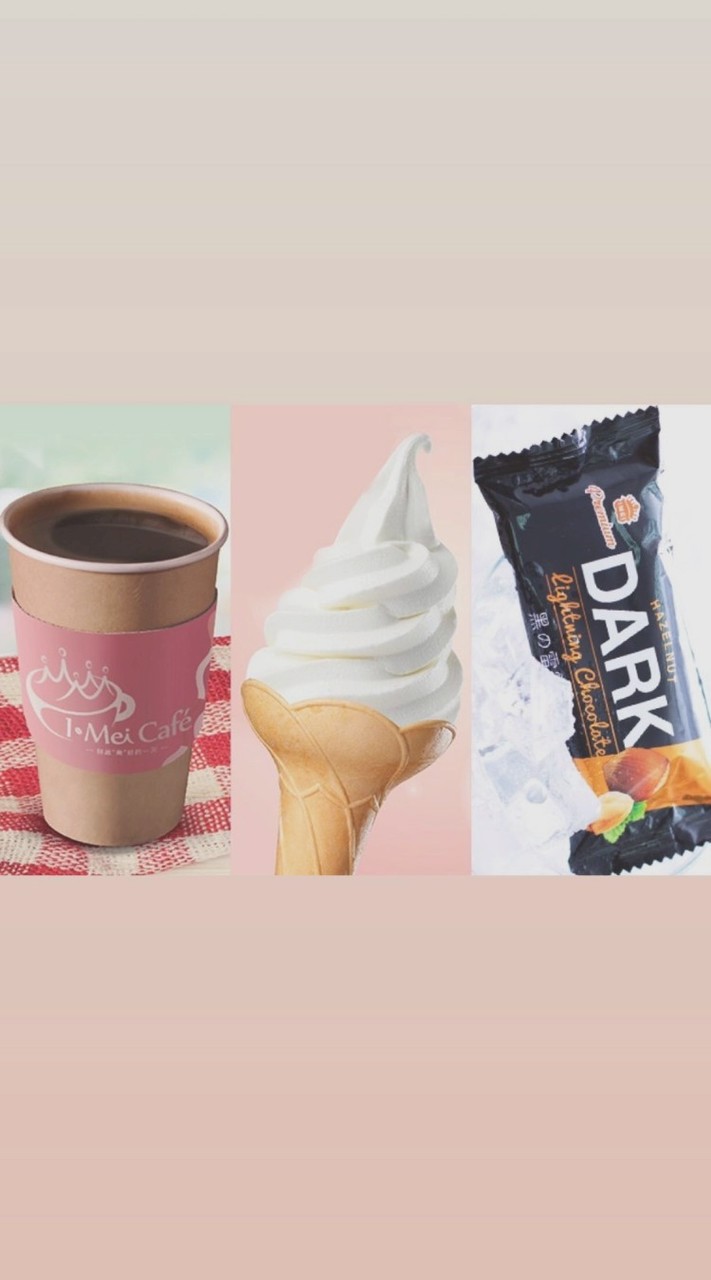 🍦瑞隆義美好康報報☕️