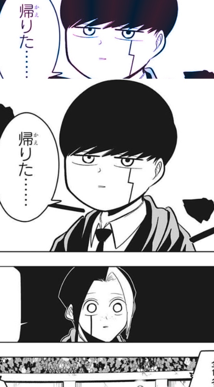 マッ腐ルなりきり！