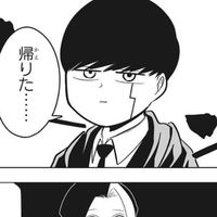 マッ腐ルなりきり！