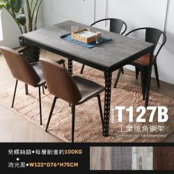 ◎安裝簡單，免用螺絲|◎角鋼骨架，堅穩耐用|◎工業風情，獨特品味類型:桌子/餐桌/折合桌風格:工業風尺寸:總寬122cmx總深76cmx總高75cm(尺寸為人工丈量略有誤差值±5%，請以實品為主)桌面