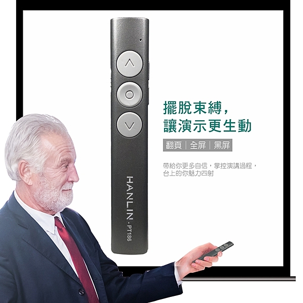 . IOS,WIN通用n. 2.4g穩定遠距n. 內置鋰電電量持久n. 磁吸隱藏 超薄 超輕 超質感