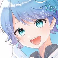瑠星群