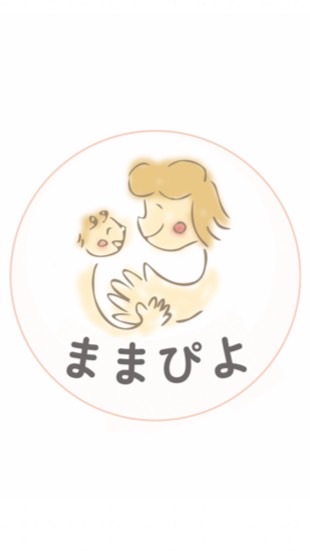 ママ友とベビ友ができる！お出かけサークル【 ままぴよ 】@渋谷・中野・杉並・世田谷・新宿