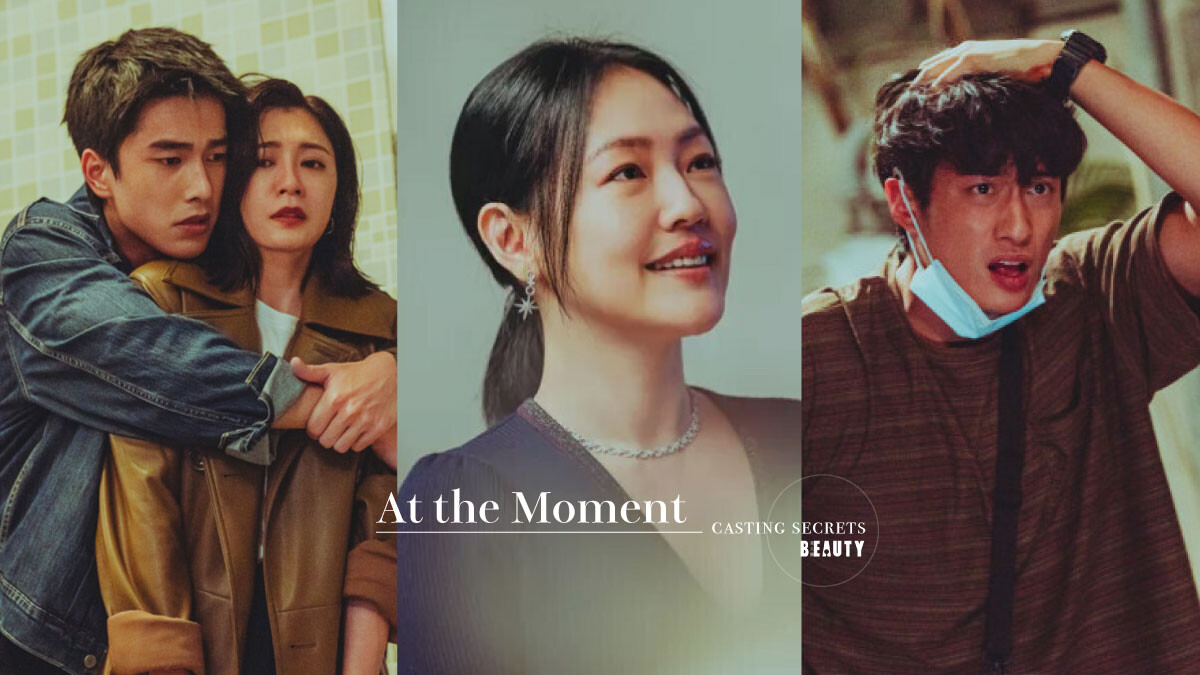 Netflix《此時此刻》7個選角秘密！小S原本要搭的不是吳慷仁？賈靜雯的CP大家搶著演！ | LINE購物