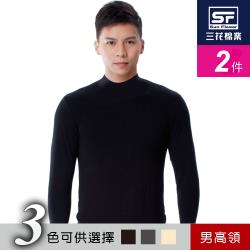 ◎★ 舒適纖維×輕暖透氣，外穿內著皆合宜|◎★ 內部不規則的空氣層，形成羽毛般保暖效果|◎★ 在寒冷潮濕的環境，登山、慢跑騎自行車等運動的最佳伴侶品牌:SunFlower三花類別:衛生衣款式:高領適用