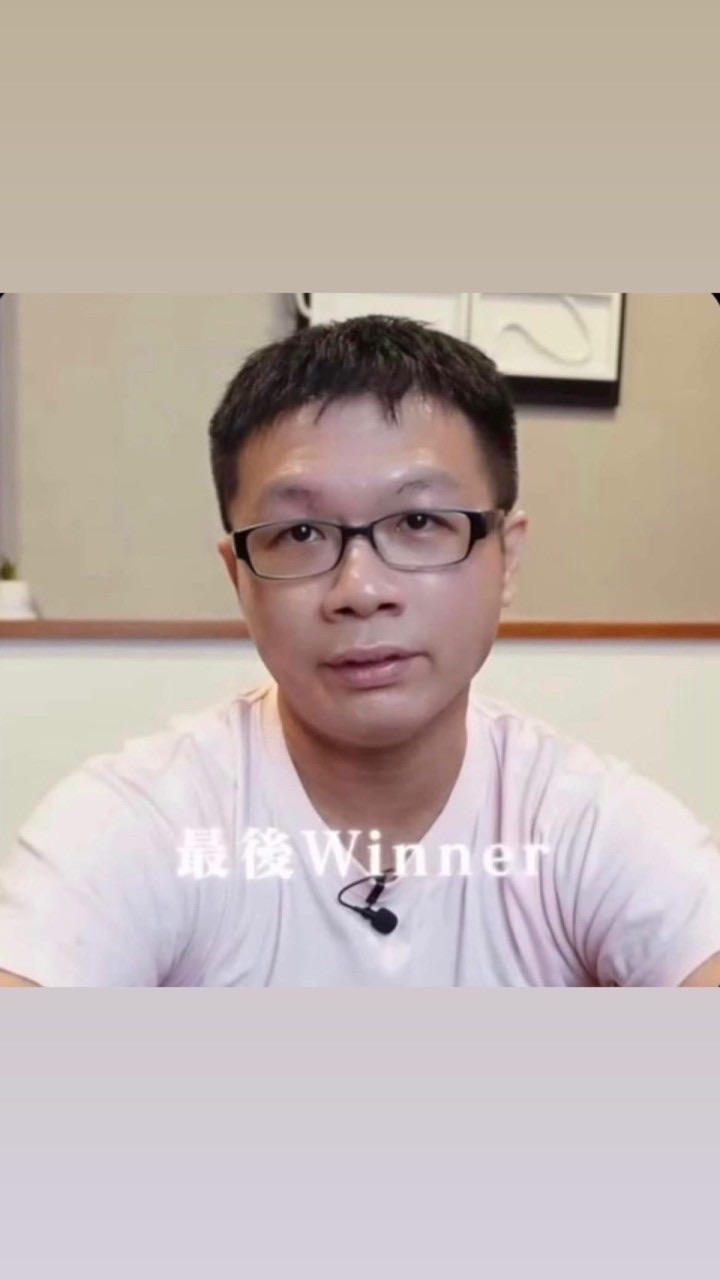 元大證