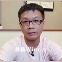 元大證