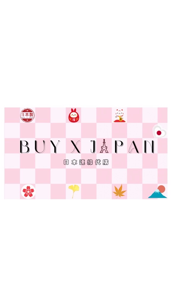 Buy✖️Japan日本連線代購✈️