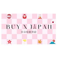 BuyXJapan日本連線代購✈️