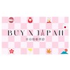 Buy✖️Japan日本連線代購✈️