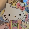 花錢何必問