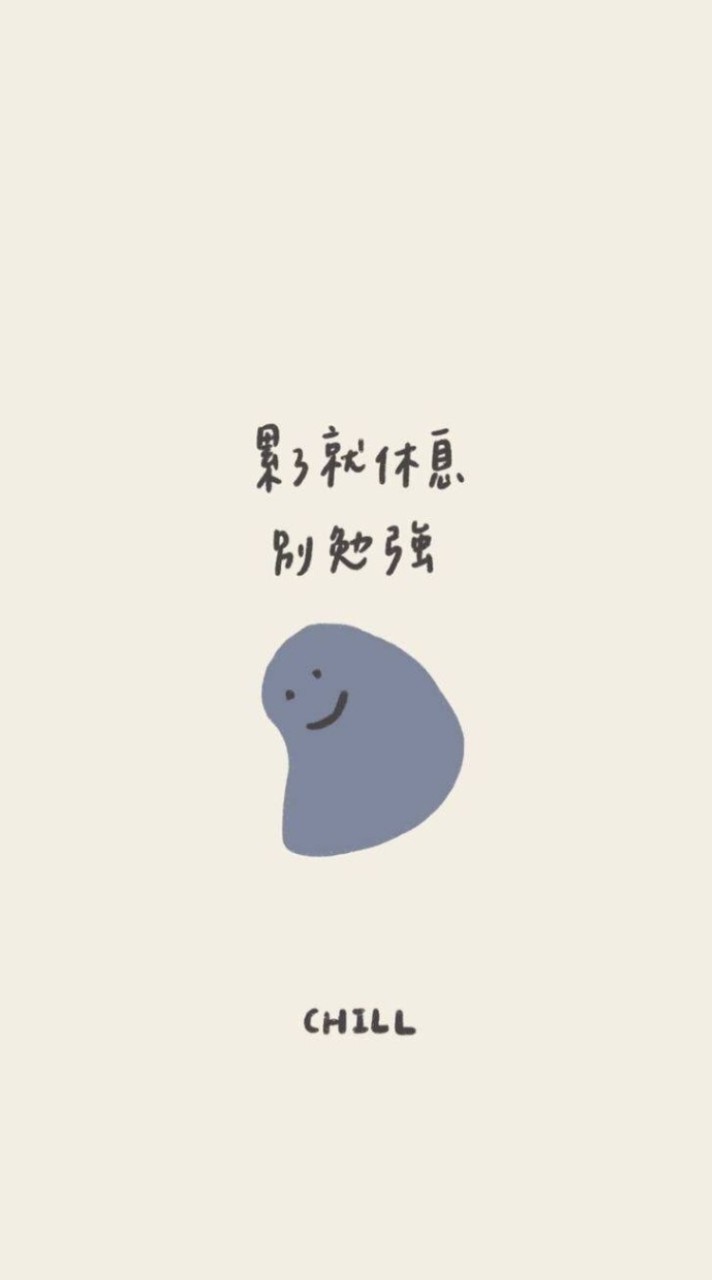 送素材❤️/送圖片❤️/處關係❤️