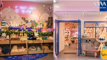 聖誕禮物怎麼挑！mine mine 1 歲生日快樂 彷彿回到童年世界