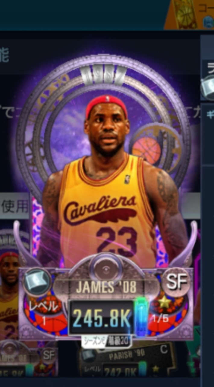 NBA2Kモバイル   神の入歯帝国