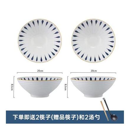 泡麵 日式陶瓷拉面碗家用大號海碗湯碗單個創意泡面吃面拌面蓋飯斗笠碗 全館免運