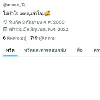 ห้องลับVIP