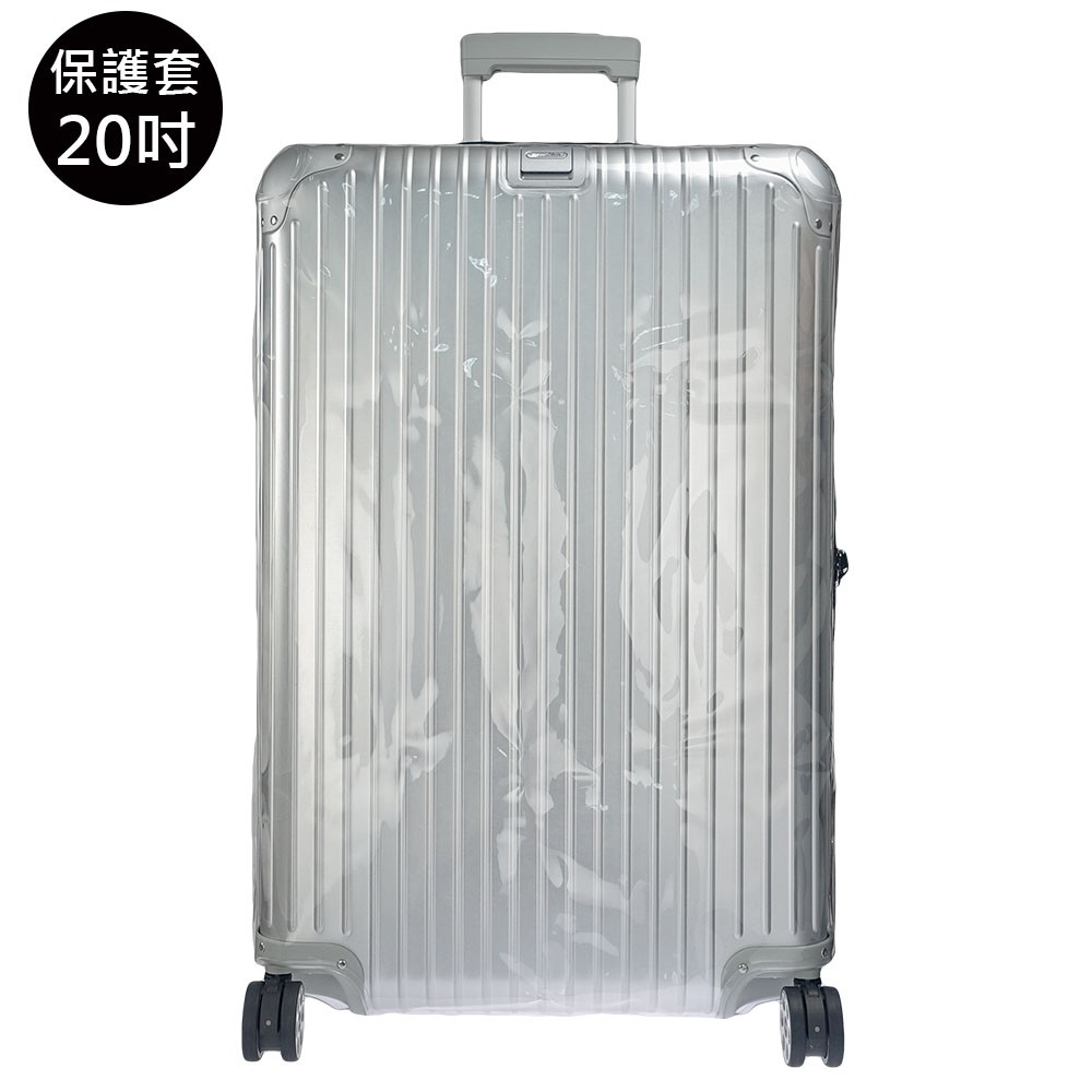 ※Rimowa行李箱專用保護套※全透明PVC材質※防水防寒，減壓抗刮※合身剪裁，四角加厚※YKK金屬拉鍊，細密針腳超耐用※請務必確認型號後再行購買，不同型號可能導致行李箱套無法使用，請先參照圖片中的尺