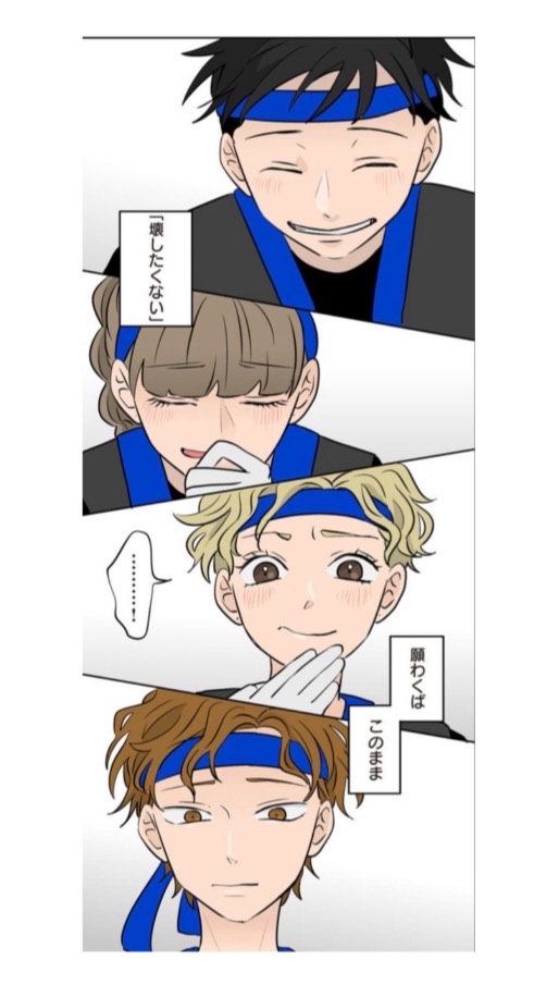 氷の城壁 激緩 nrkr