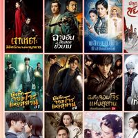 พาดูซีรี่ย์ Vip.