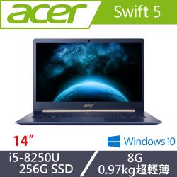 ◎0.97公斤超輕薄美型 i5給你高效能|◎Swift美型筆電不可錯過!|◎(※注意:此機種無觸控)商品名稱:Acer宏碁Swift5輕薄美型效能筆電SF514-52T-57FV14吋/i5-8250