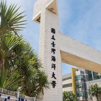 海大新生群