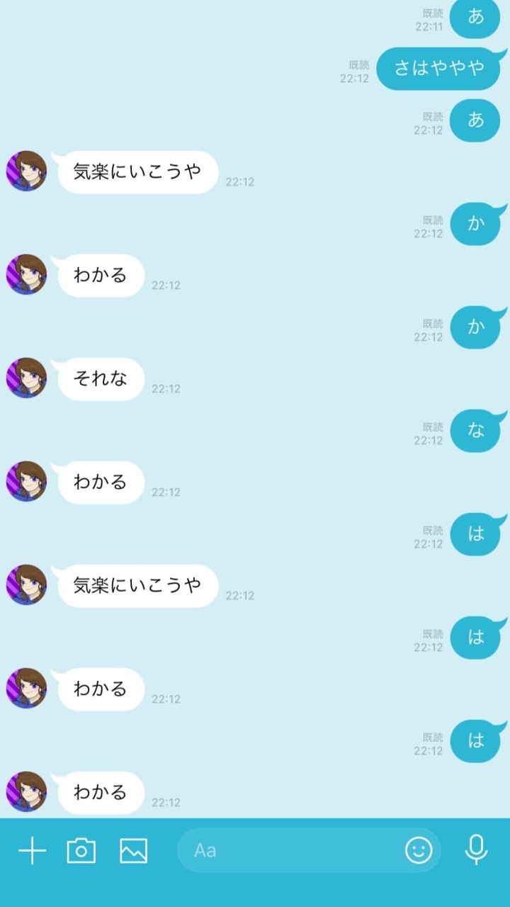 OpenChat 歌い手グループｳｳｳｳｳｳｳ