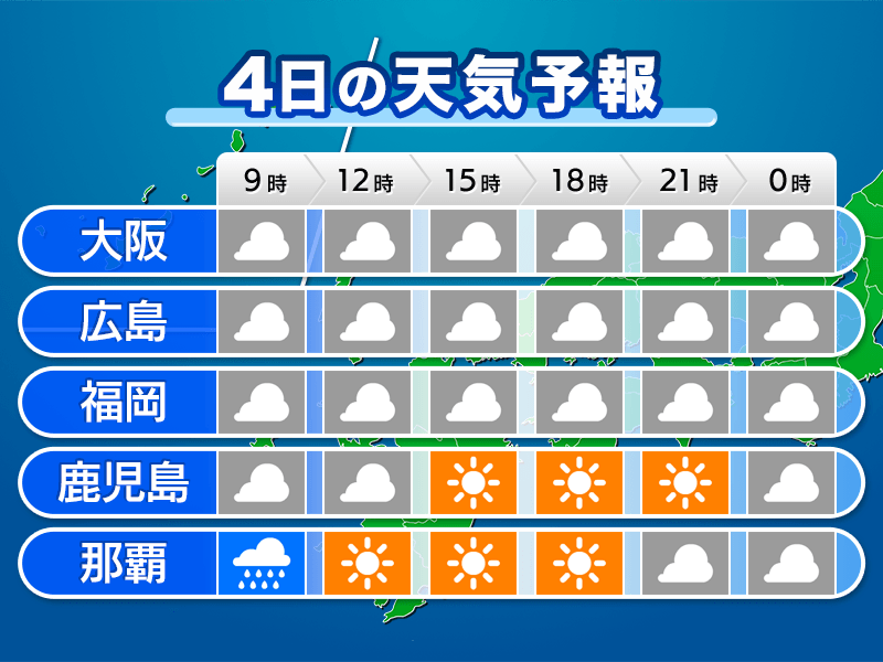 みずがめ座h流星群 今夜 活動がピークに