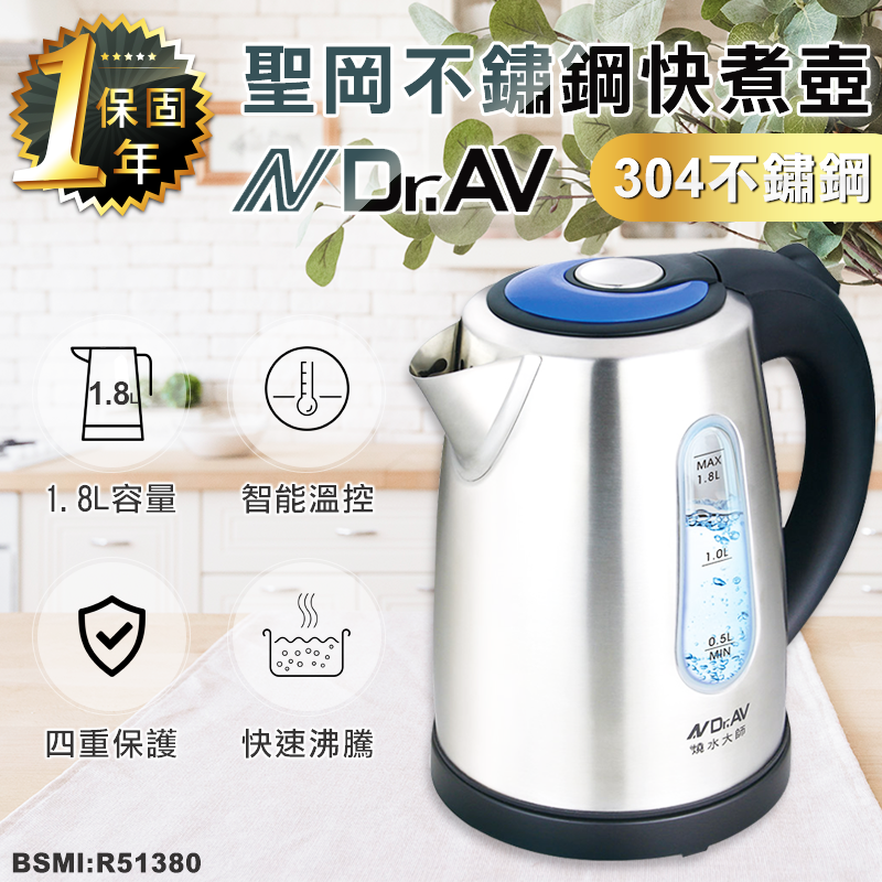 【胡桃里】讓您安心滿足您的購物慾 ️選擇我們有保障️只給您最好 聖岡不鏽鋼快煮壺保固一年 非買不可的理由 ️304食品級不鏽鋼 ️通過國家安全檢驗合格 ️360°自由旋轉分離式底座 ️開窗水位顯示設計