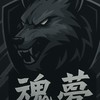 魂飛竺夢
