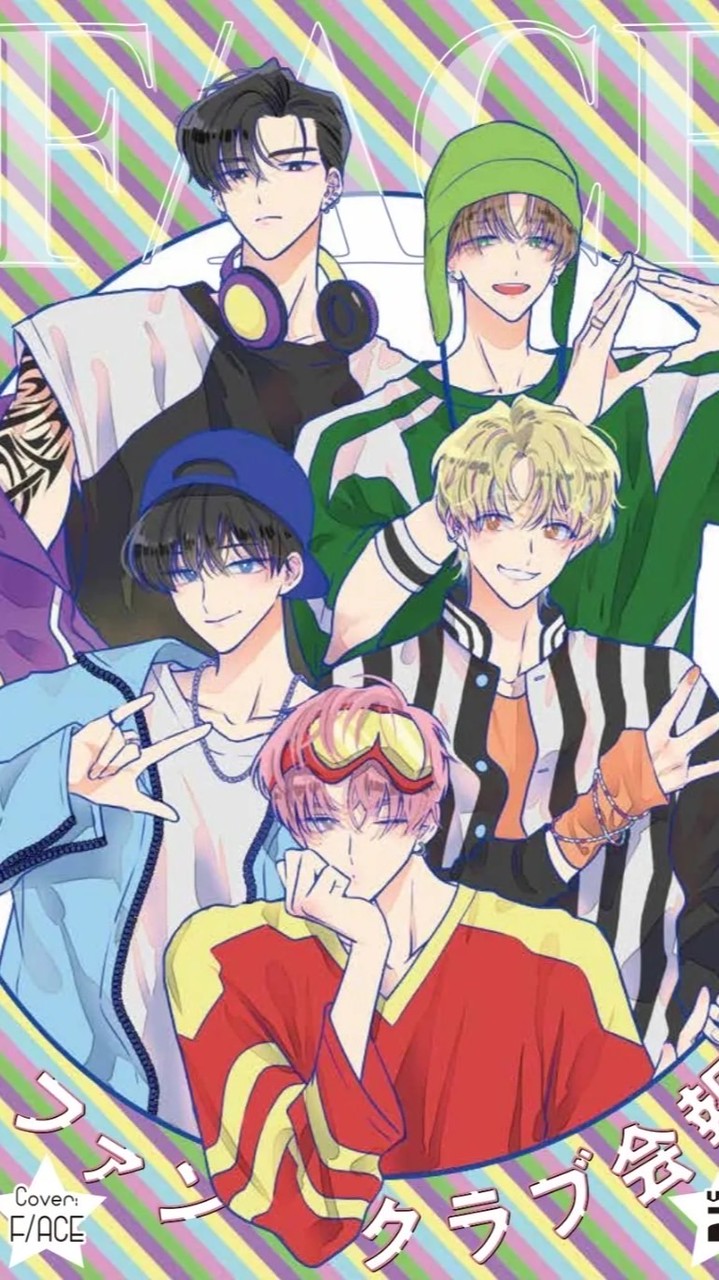 E/YES 粉絲後援會