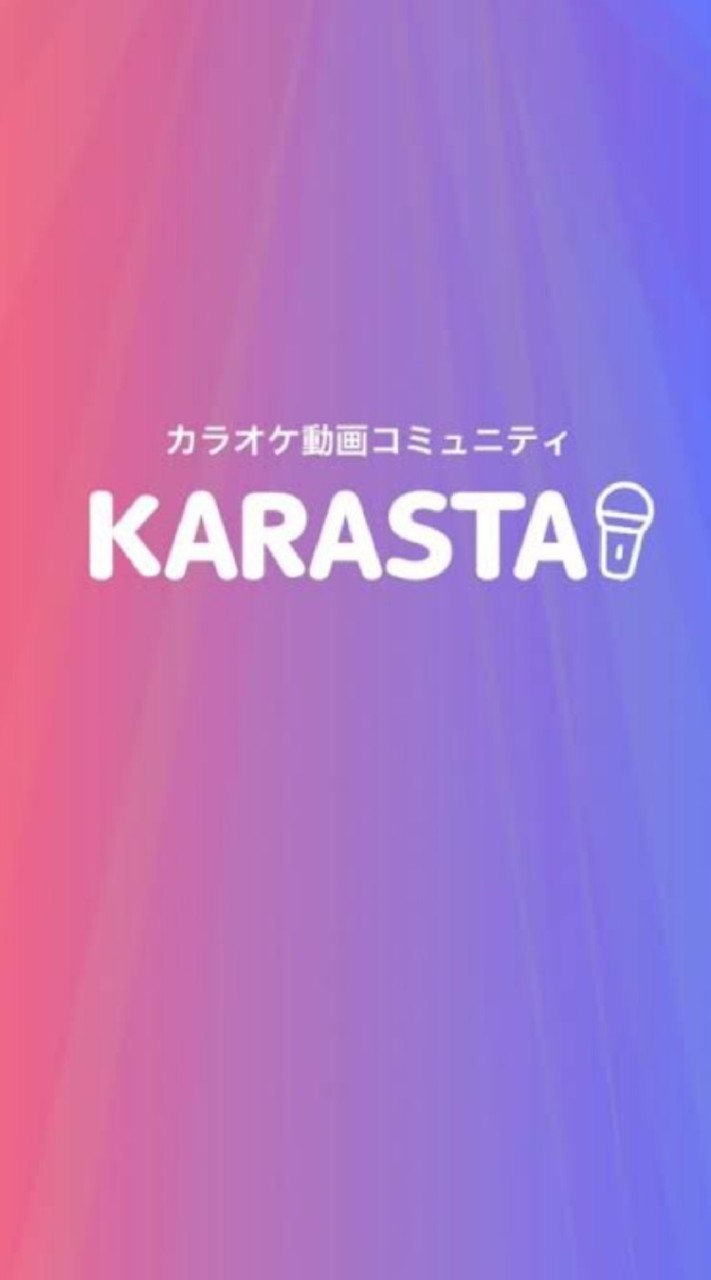 OpenChat KARASTAライバー＆公式専用