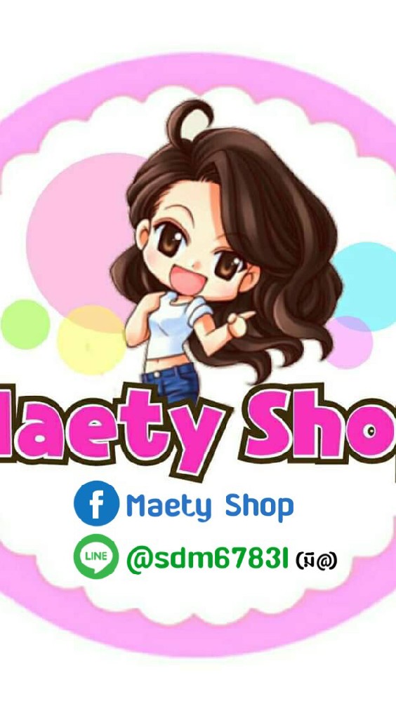 เครื่องสำอางค์ปลีก-ส่งby Maety Shop