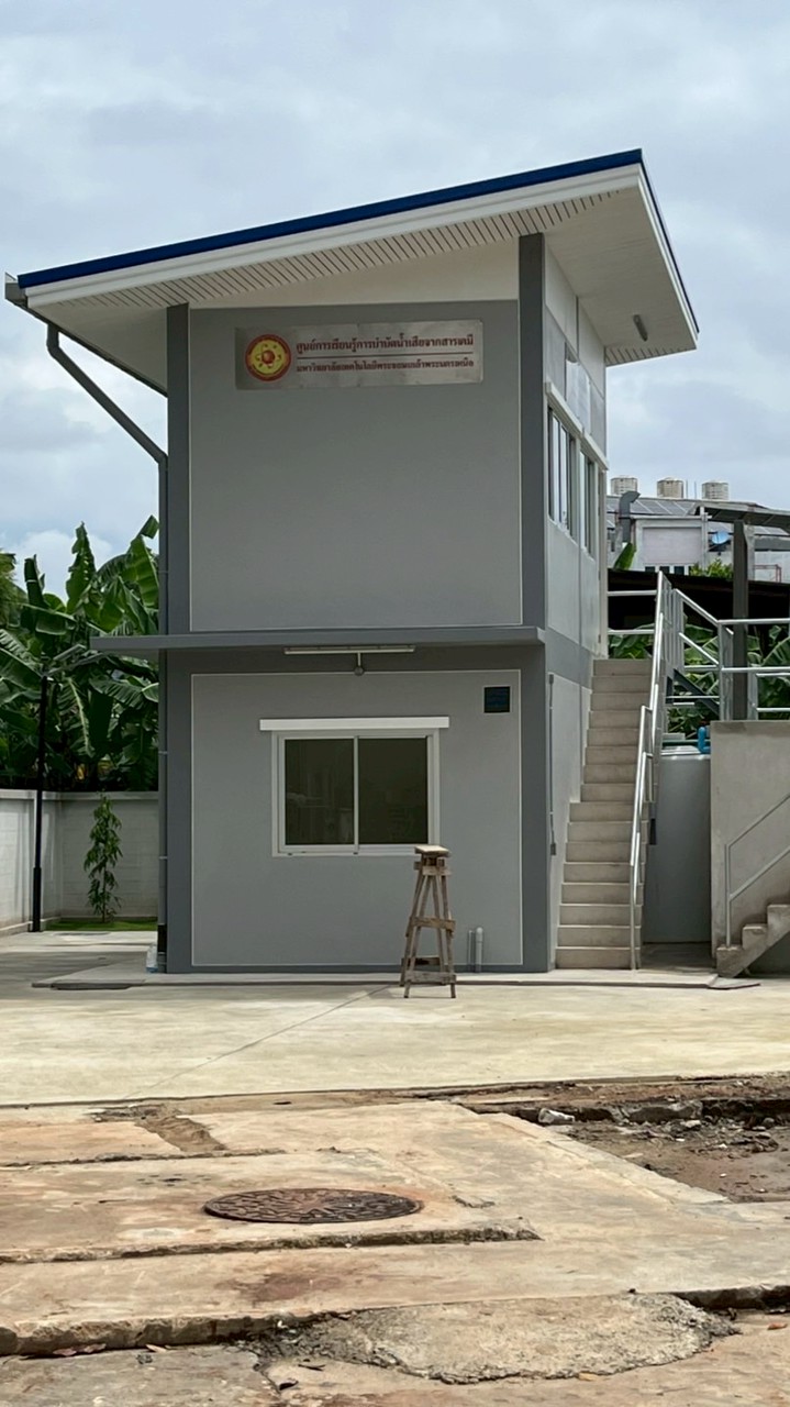 2568 Environmental Technology