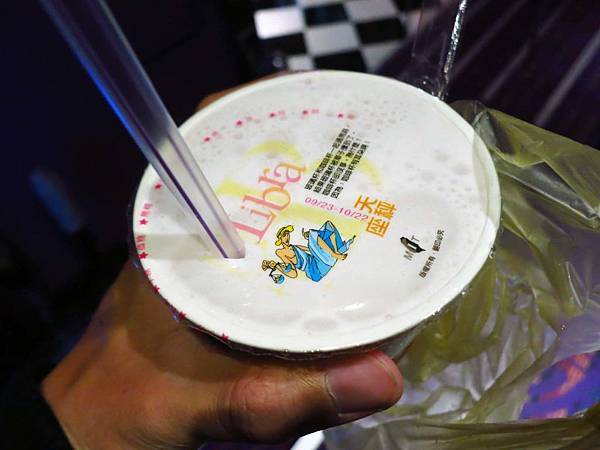 【宜蘭美食】北門綠豆沙牛乳大王-連下雨天也大排長龍的名店 【宜蘭美食】北門綠豆沙牛乳大王-連下雨天也大排長龍的名店