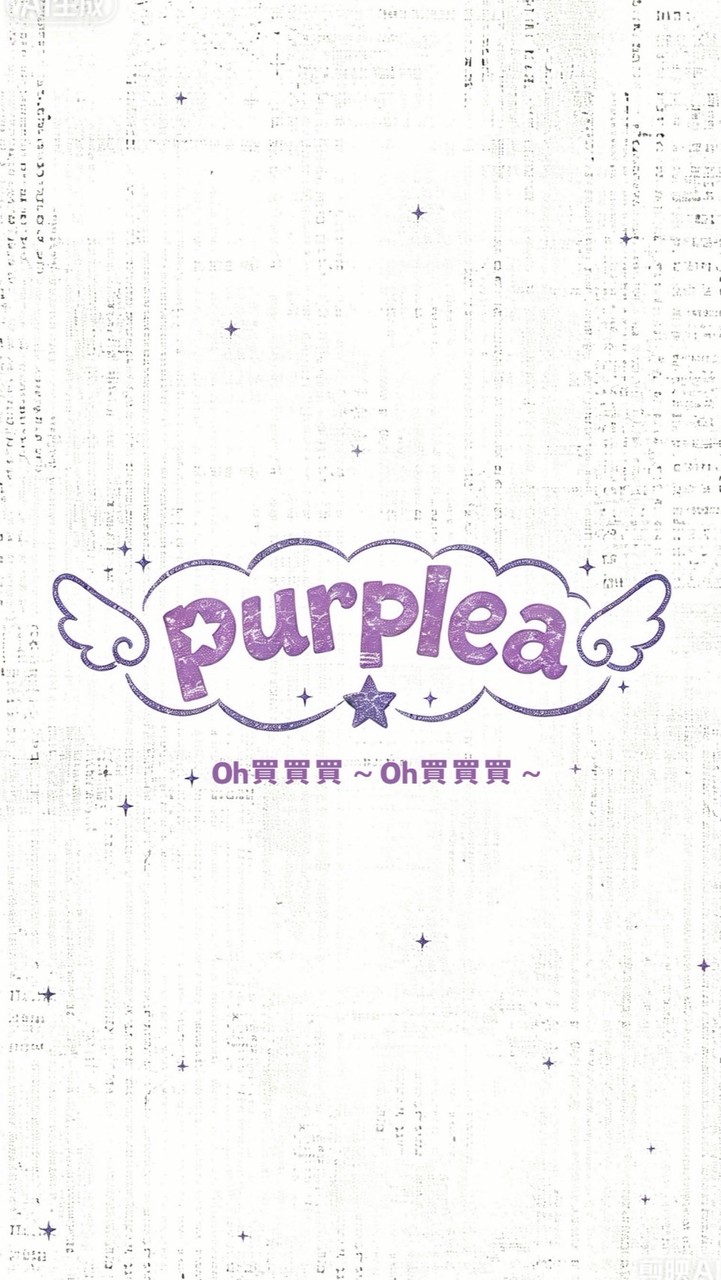 𝙊𝙝買買買～𝙊𝙝買買買～💜