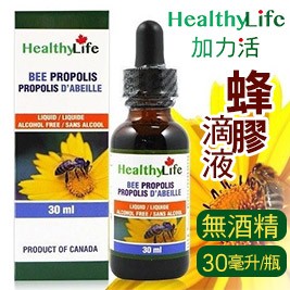 來自大自然的守護聖品－蜂膠滴液，加拿大原裝原瓶進口，每毫升含435毫克蜂膠萃取液，不含酒精和人工防腐劑，強化健康維持！