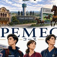 第2回阪神北PEMEC（第5回宝塚PEMEC）
