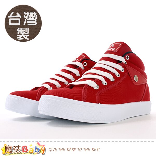 女鞋 台灣製隱形增高高筒帆布鞋 魔法Baby~sd7136