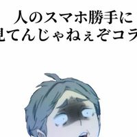 全也なりきり 激ゆぅーるゆる