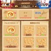 ウィプしよ