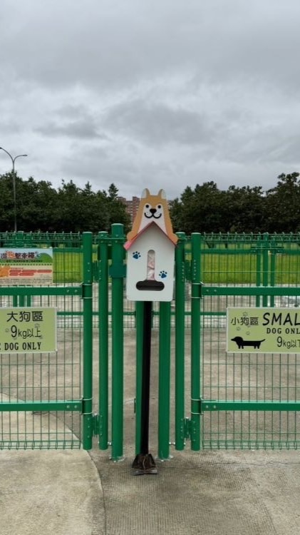 板橋浮洲寵物公園草地情報站