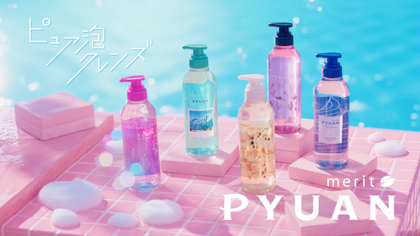 2019全新設計，全新包裝，與五位不同類型藝術創作家合作推出！ ★日本原裝進口 ★日本知名品牌-kao 花王 ★無矽靈成分，洗後柔順保濕。 ★弱酸性不刺激頭皮，清新療癒的香氣。 ★簡單時尚的瓶身設計，