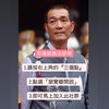 草根大叔的秘密基地
