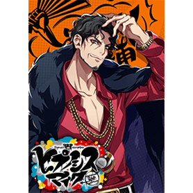 ヒプノシスマイク(天谷奴 零)