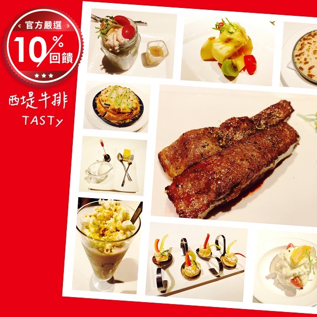 『使用說明』： ＊本餐券可兌換西堤經典套餐一客，並已內含10%服務費。 ＊本餐券無使用期限。 ＊本餐券平假日皆可使用。 ＊結帳時需出示本券。 ＊本券自2009/2/01起，已依行政院衛生署『餐飲業等商