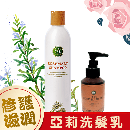 香氣和諧身心舒緩，緩解髮質乾澀，水潤明亮