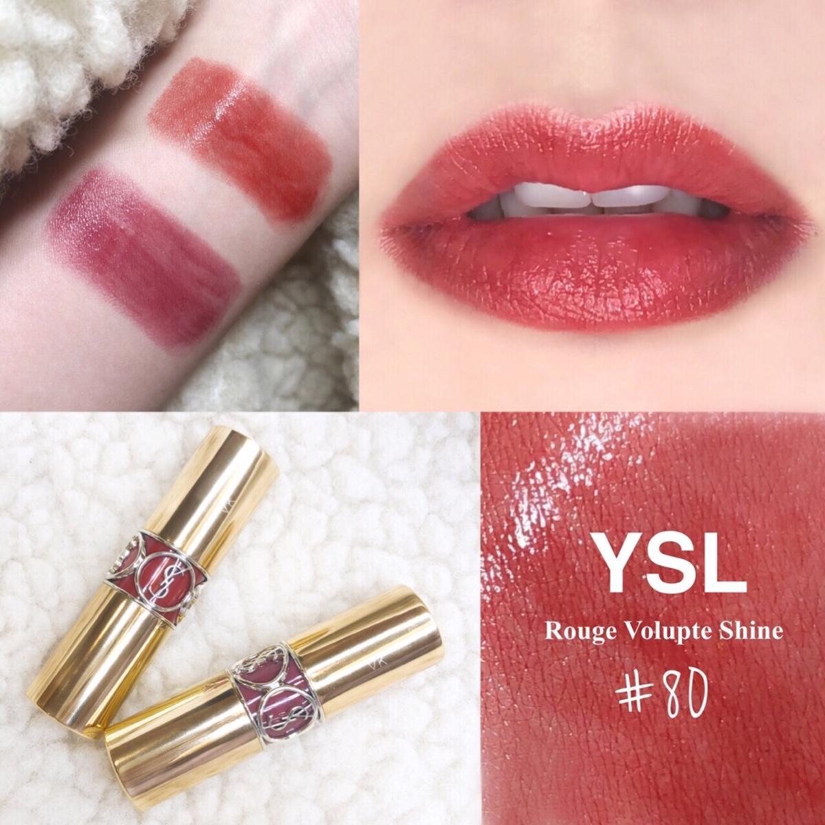 【YSL】情挑誘光水唇膏 泰奶色 楓糖色 番茄色 聖誕禮物 花猴 楓葉 韓妞