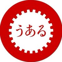UAL御要望箱~うある~