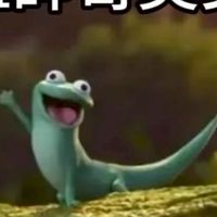 綠蜥蜴家族🦎
